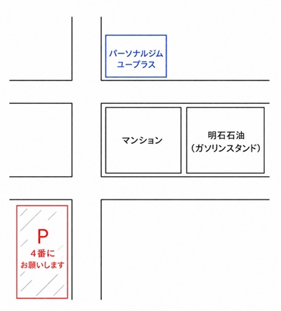 駐車場の案内図